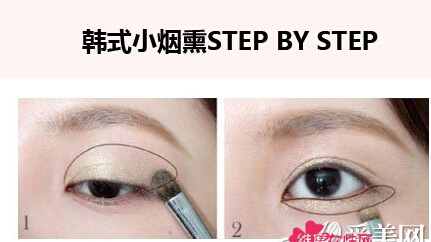 彩妆教程-跟着达人一起学习小烟熏妆的画法
