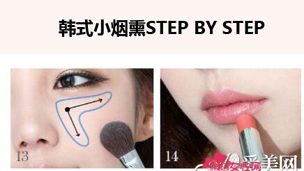 彩妆教程-跟着达人一起学习小烟熏妆的画法