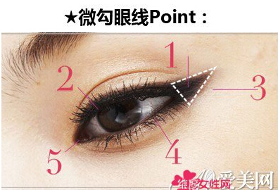 彩妆教程-上勾眼线凸显成熟亲切气质