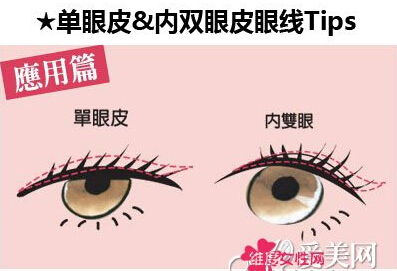 彩妆教程-上勾眼线凸显成熟亲切气质