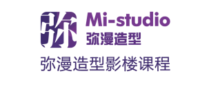 MI-STUDIO高端新娘研修课程